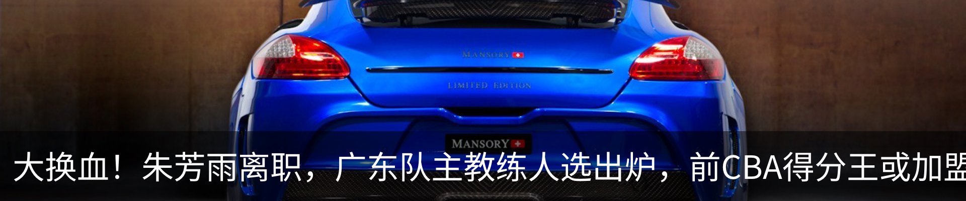 资讯动态