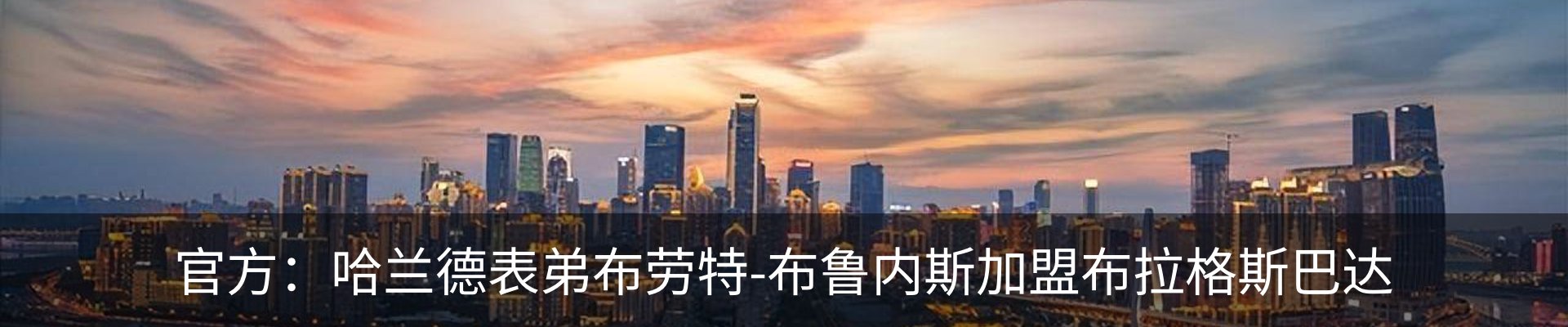 资讯动态