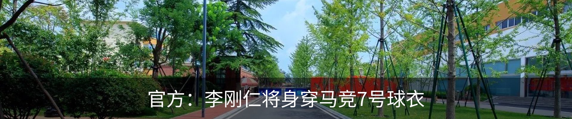 资讯动态