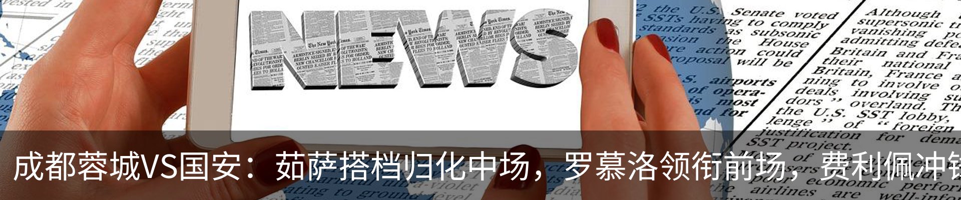 资讯动态