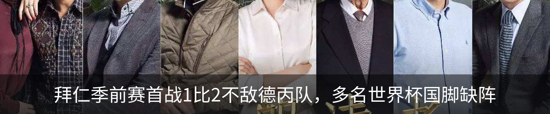 资讯动态