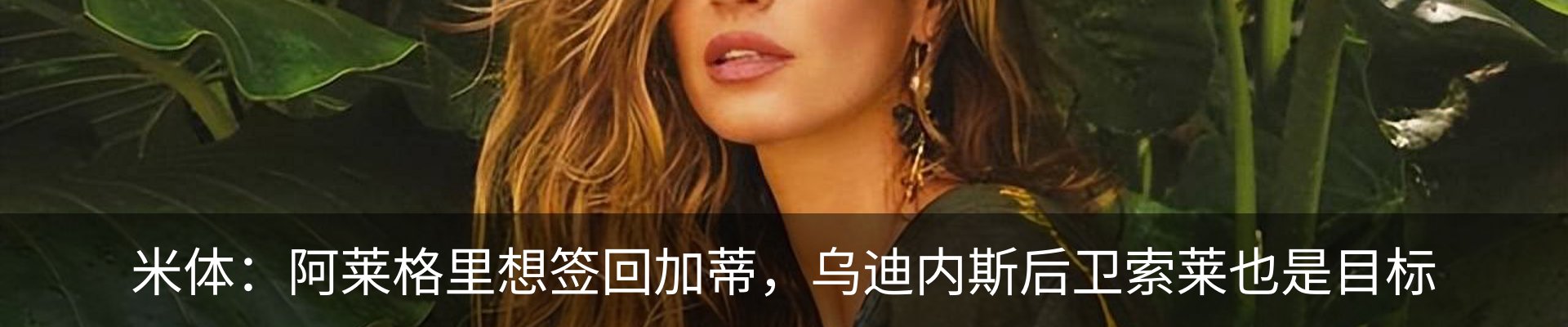 资讯动态